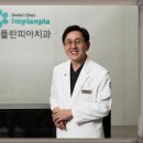 동안치과의원 이미지