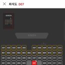 CGV하남미사 1관 이미지