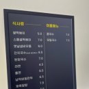 본좌김밥산본