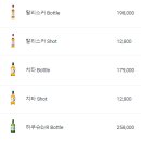 점프스낵