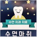 강&이치과 이미지