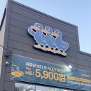 삼오리농장 이미지