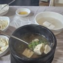 동양돌구이 - 중구 | 대전맛집 용문동 동양돌구이 역시 삼겹살