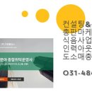 (주)탑그린 티스토리