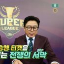 인천광역시 강화고인돌체육관 주경기장 네이버블로그