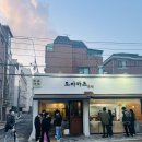 토라돈카츠 | [토라카츠] 상월곡역 돈카츠 인생맛집❤️내돈내산 후기