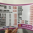 왔다뒷통 이미지