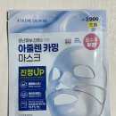 세븐일레븐 춘천후평행복점 이미지