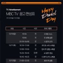 굿모닝광고 이미지