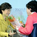 고품격 포토칼럼 `Netizen Eye News` 2008. 1. 15. 화. 이미지