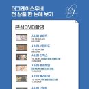 드론무비