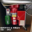 싱크케어북부지사 이미지