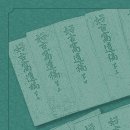 NR-32[서해로]-상-108 | 도판 고서 1