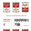 (주)다움기술 네이버블로그