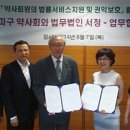 법무법인서정