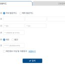 직통 이미지