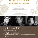 제143회 정기연주회 이미지