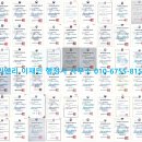 행정사 이재민 사무소 이미지