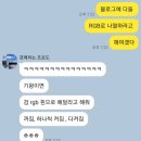 [대구/동성로] 보드게임카페 새로운 신흥 강자 &#34;홈즈앤루팡 보드게임카페&#34; 후기