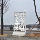 선장포협동조합 이미지