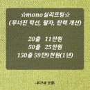 닥터영의원 이미지