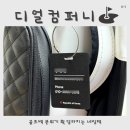 홍이컴퍼니 | 골프네임택 추천 디얼컴퍼니 골프네임택 후기｜아크릴 네임택 주문제작