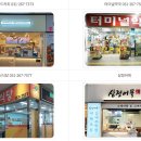 세븐일레븐(버스터미널점) 이미지
