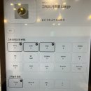 스푼을지트윈 | 을지로) 트윈타워에 새로생긴 그릭요거트 판매점 SPOON(스푼) 후기