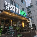 인동28길-1 이미지