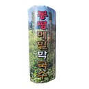 속 편한 진짜 메밀맛! 이제 집에서 봉평 메밀 막국수를 즐겨보세요