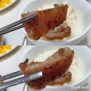 장수막고기 | 돼지꼬리고기: 장계 정대포