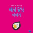 슈퍼맨Ⅱ 이미지
