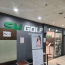 SM 스크린골프 | 서울 골프 KLPGA 이하늘 프로 레슨 후기, 영등포 스크린골프 SM골프아카데미&amp;골프존