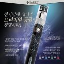 서면e시가전자담배