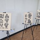 [행복한학교] 색연필 보타니컬 아트 이미지