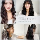살롱드하진