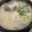 한우 설렁탕 도담 이미지