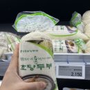 경포마트