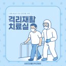 씨엔씨재활의학과병원 이미지