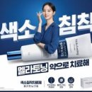 여의도봄약국 화이트페이퍼