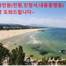 대명 행정사사무소 이미지