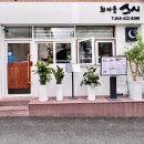 최지훈스시 이미지