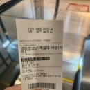 국밥이 맛있는게 감격스러울 때, 명탐정 코난 흑철의 어영 후기