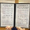 원정간장게장 | 김천 단체모임, 돌잔치, 부모님 모시고 오기 좋은 식당 원정간장게장 솔직 후기