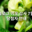 행복침장