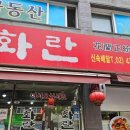 위치커피 중랑망우점 이미지
