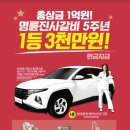 1등돼지숯불갈비 이미지