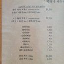 제주도 구좌읍 떡하니 문어떡볶이 포장 후기