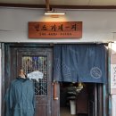 빈스가레-지