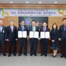 익산외국어교육센터 이미지